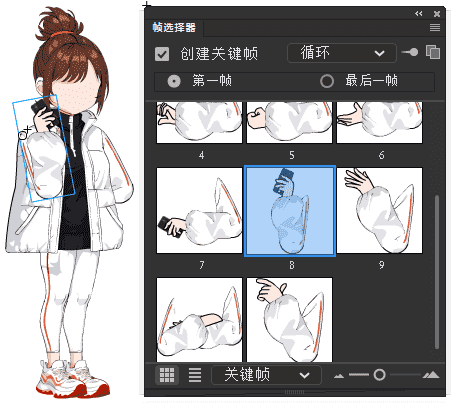 AN都市人物带万能动作 女人物187