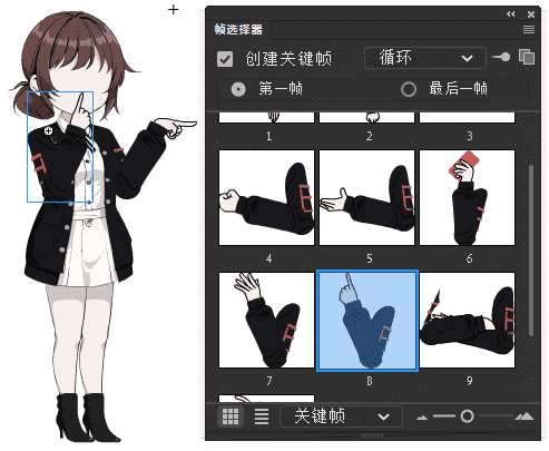 AN都市人物带万能动作 女人物188