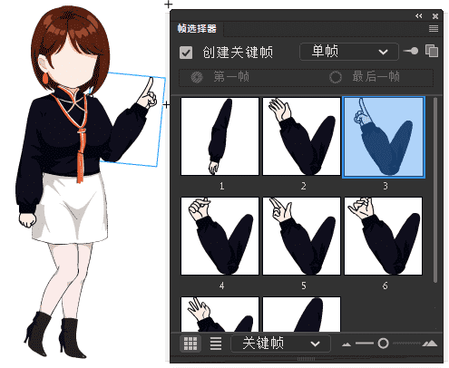 AN都市人物带万能动作 女人物189