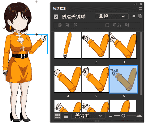 AN都市人物带万能动作 女人物190