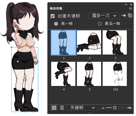 AN都市人物带万能动作 女人物191