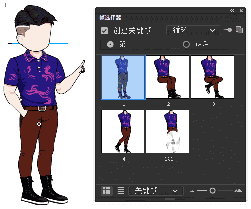 AN都市人物带万能动作 男人物251