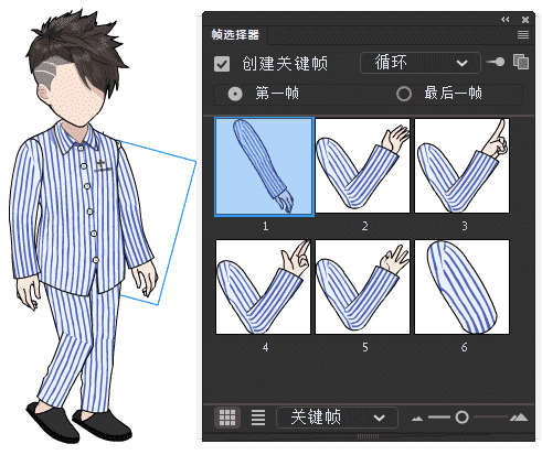 AN都市人物带万能动作 男人物252