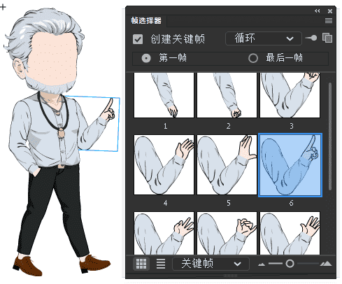 AN都市人物带万能动作 男人物193