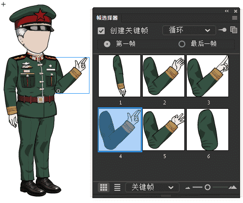 AN都市人物带万能动作 男人物253