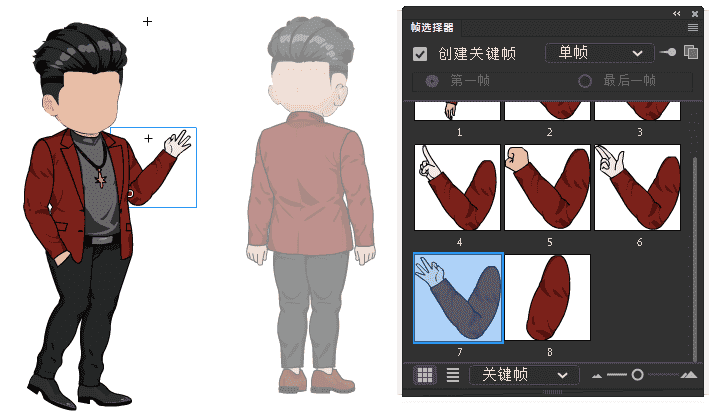 AN都市人物带万能动作正反面 男人物194