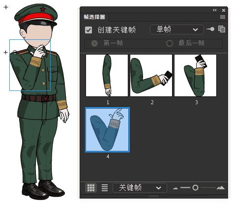 AN都市人物带万能动作 男人物254