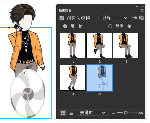 AN都市人物带万能动作 男人物255