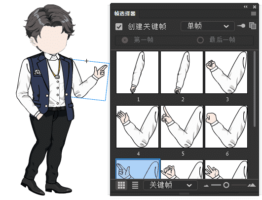 AN都市人物带万能动作 男人物197