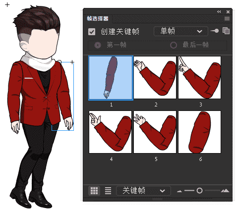 AN都市人物带万能动作 男人物257