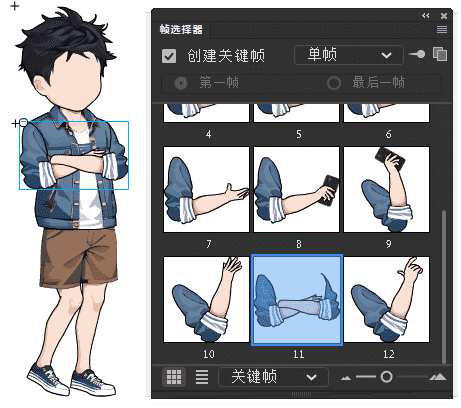 AN都市人物带万能动作 男人物198