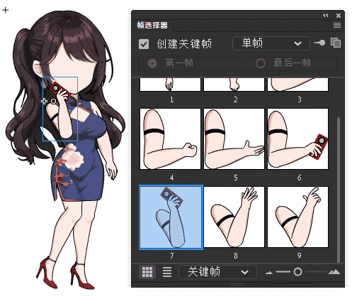 AN都市人物带万能动作 女人物258