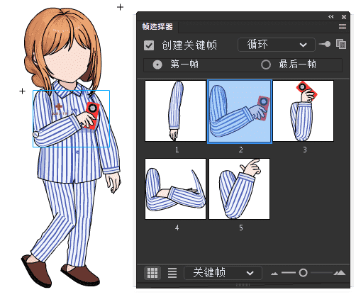 AN都市人物带万能动作 女人物261