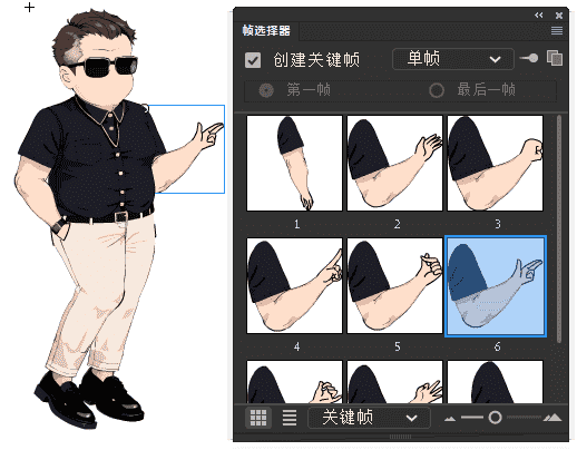 AN都市人物带万能动作 男人物201