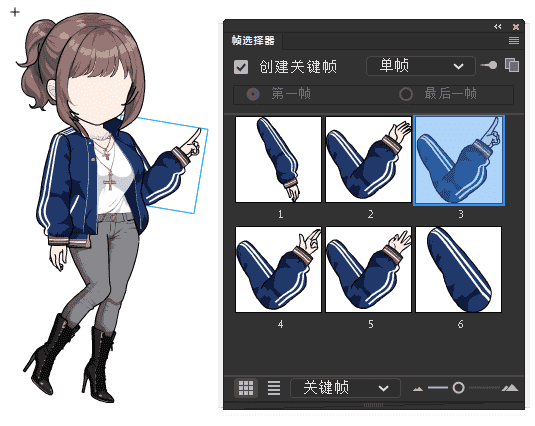 AN都市人物带万能动作 女人物262