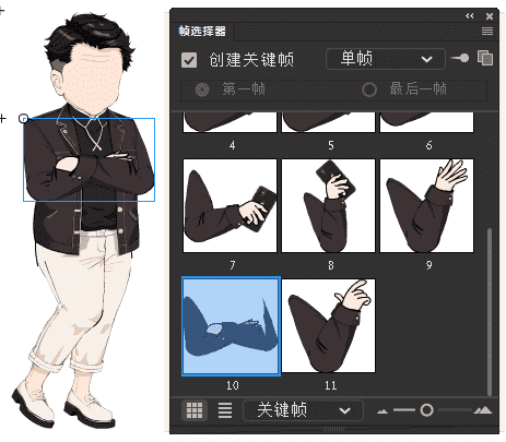 AN都市人物带万能动作 男人物202