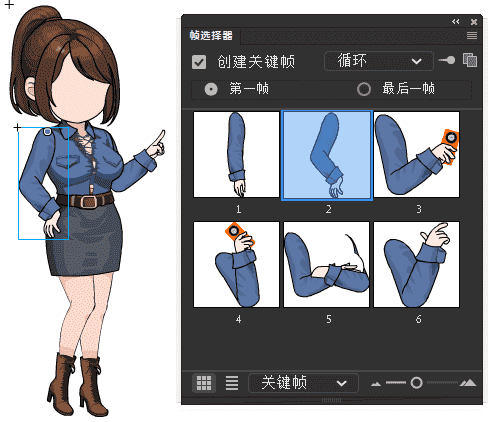 AN都市人物带万能动作 女人物263