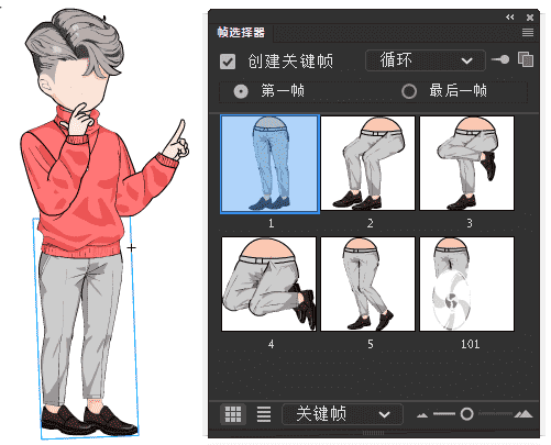 AN都市人物带万能动作 男人物203