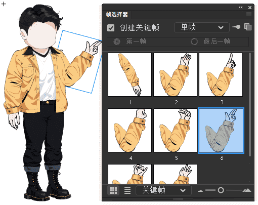 AN都市人物带万能动作 男人物204