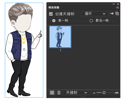 AN都市人物带万能动作 男人物205
