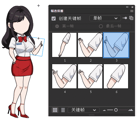 AN都市人物带万能动作 女人物265