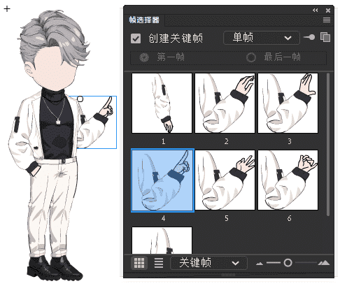 AN都市人物带万能动作 男人物207