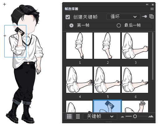 AN都市人物带万能动作 男人物208