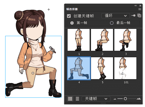 AN都市人物带万能动作 女人物267