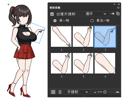 AN都市人物带万能动作 女人物268