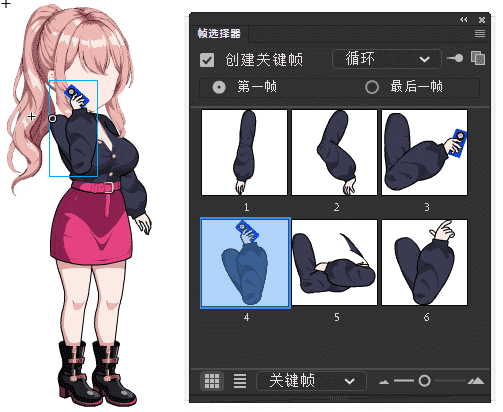 AN都市人物带万能动作 女人物272