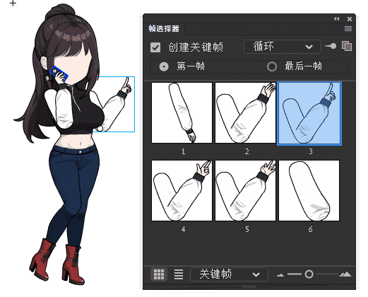 AN都市人物带万能动作 女人物273