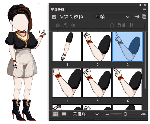 AN都市人物带万能动作 女人物210