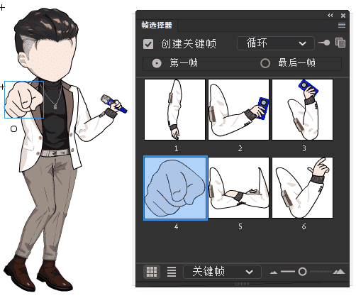 AN都市人物带万能动作 男人物275