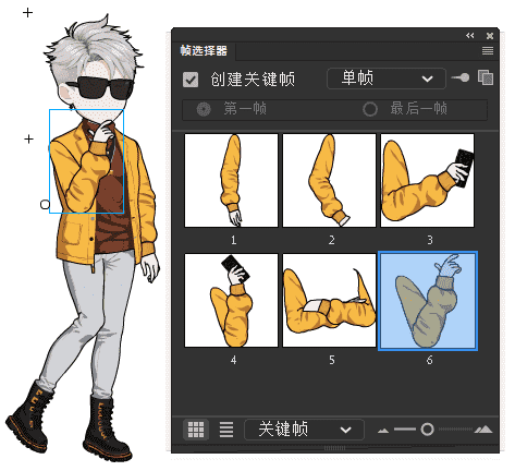 AN都市人物带万能动作 男人物277