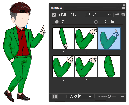 AN都市人物带万能动作 男人物278