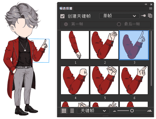 AN都市人物带万能动作 男人物214