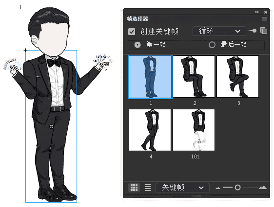 AN都市人物带万能动作 男人物280