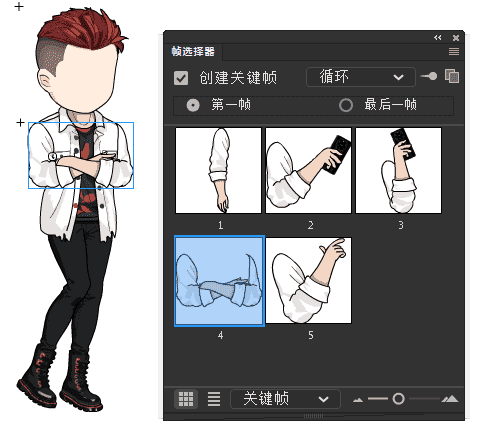 AN都市人物带万能动作 男人物281