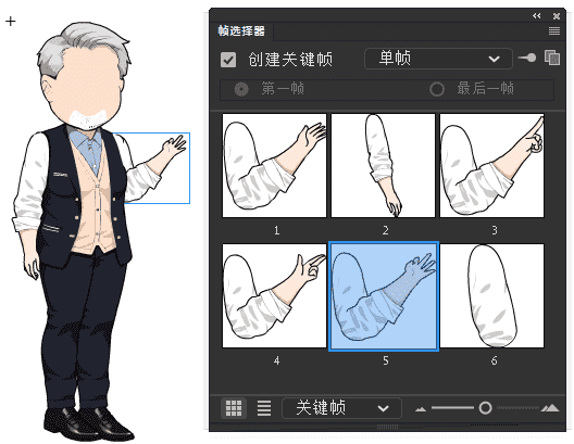 AN都市人物带万能动作 男人物216