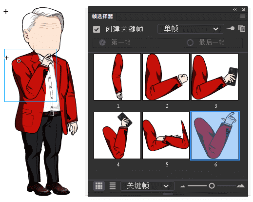 AN都市人物带万能动作 男人物217