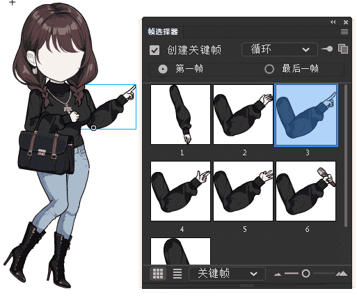 AN都市人物带万能动作 女人物283