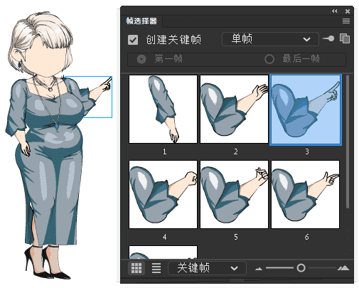 AN都市人物带万能动作 女人物218