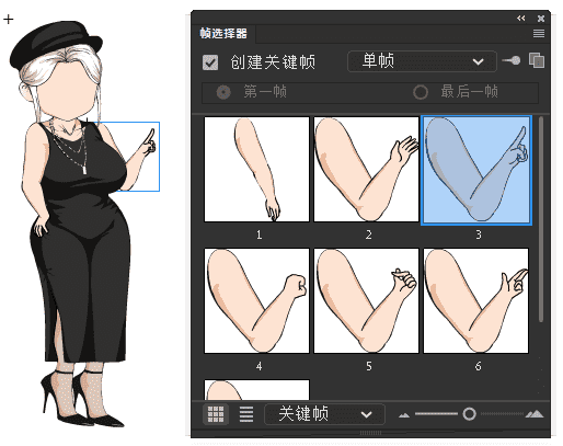 AN都市人物带万能动作 女人物219