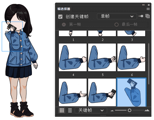 AN都市人物带万能动作 女人物220