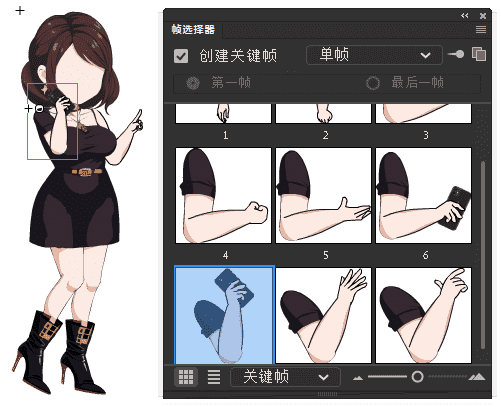 AN都市人物带万能动作 女人物223