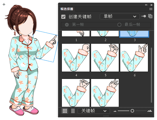 AN都市人物带万能动作 女人物224