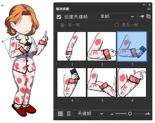 AN都市人物带万能动作 女人物225