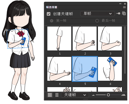 AN都市人物带万能动作 女人物226