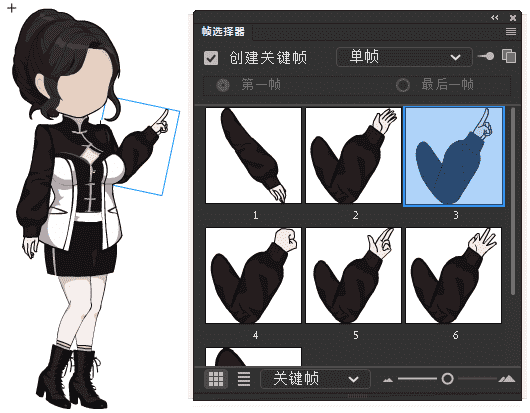 AN都市人物带万能动作 女人物229