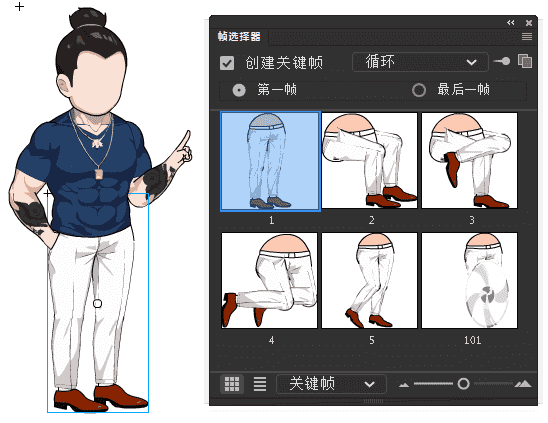 AN都市人物带万能动作 男人物230